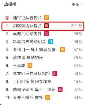 有哪些吃瓜的网站,一网打尽娱乐圈最新动态