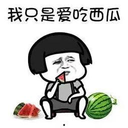 快乐娱乐吃瓜,揭秘娱乐圈的欢乐瞬间