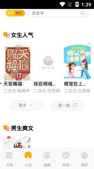 娱乐吃瓜宠物小说在线阅读,吃瓜小说在线阅读之旅