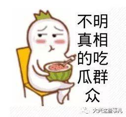 微信吃瓜表情包怎么没有了呢
