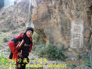 刘永生活照,平凡中的不凡魅力