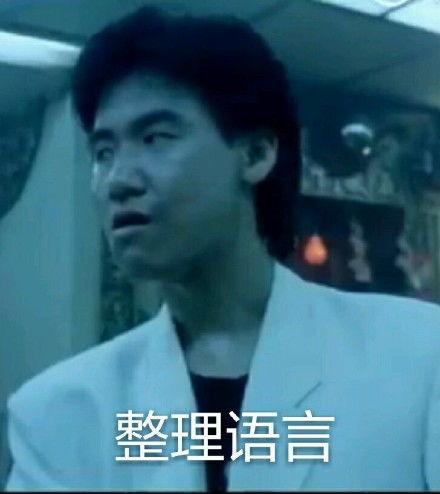 张学友表情包美颜,从“沧桑大叔”到“青春偶像”