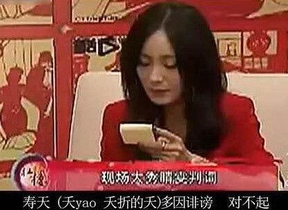 杨幂睡遍娱乐圈,娱乐圈的“睡神”？揭秘其神秘魅力